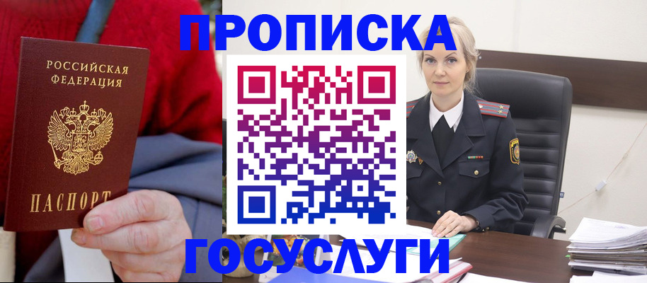 форма 3 в Забайкальском крае